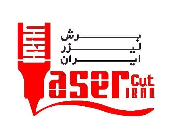 لوگو برش لیزر ایران
