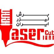 لوگو برش لیزر ایران