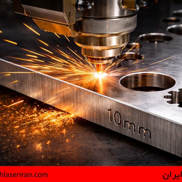خدمات برش لیزر