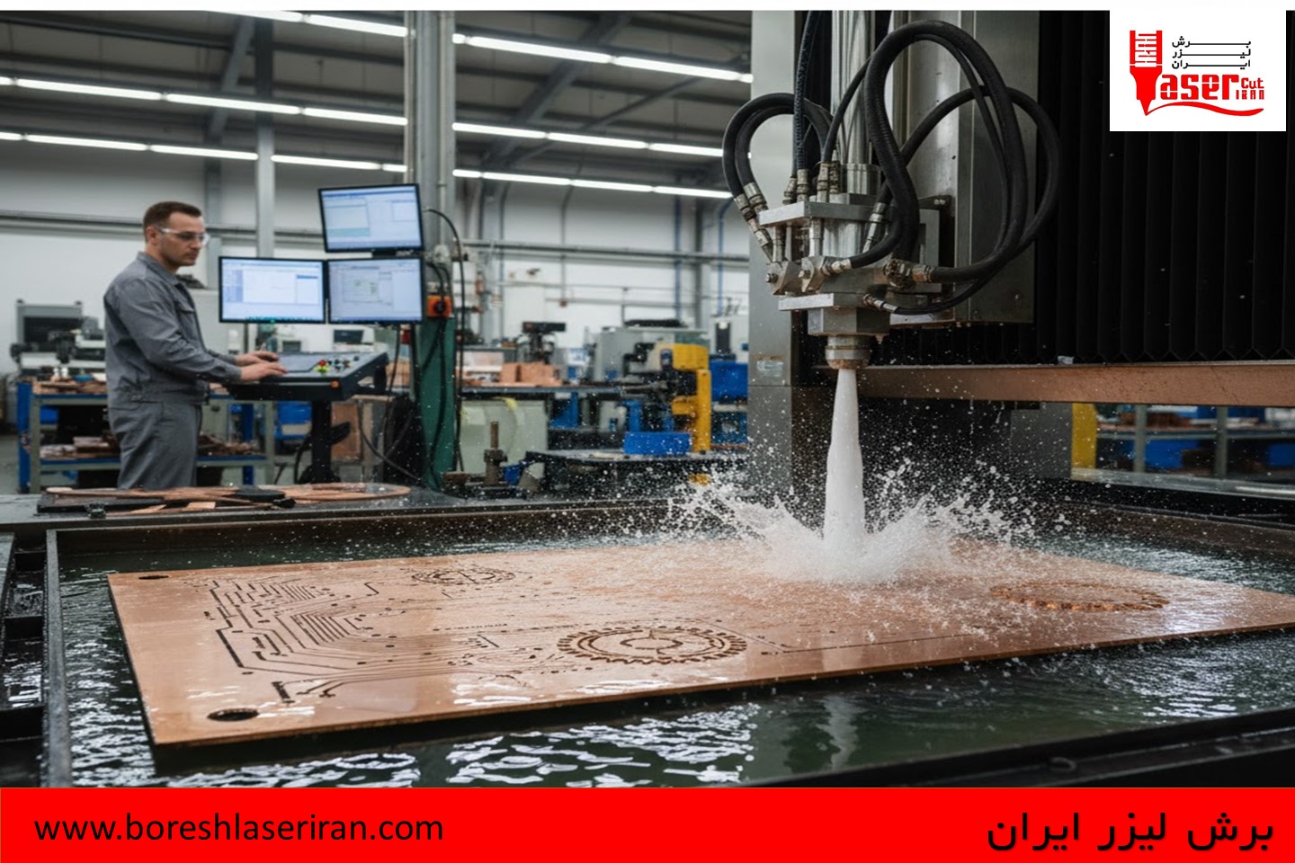 برش مس با واترجت 