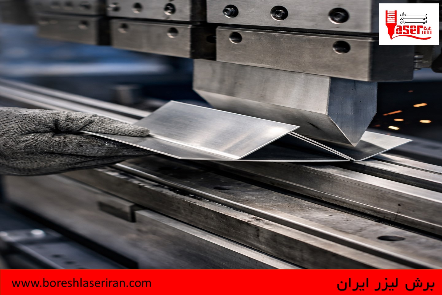 خم و برش ورق استیل