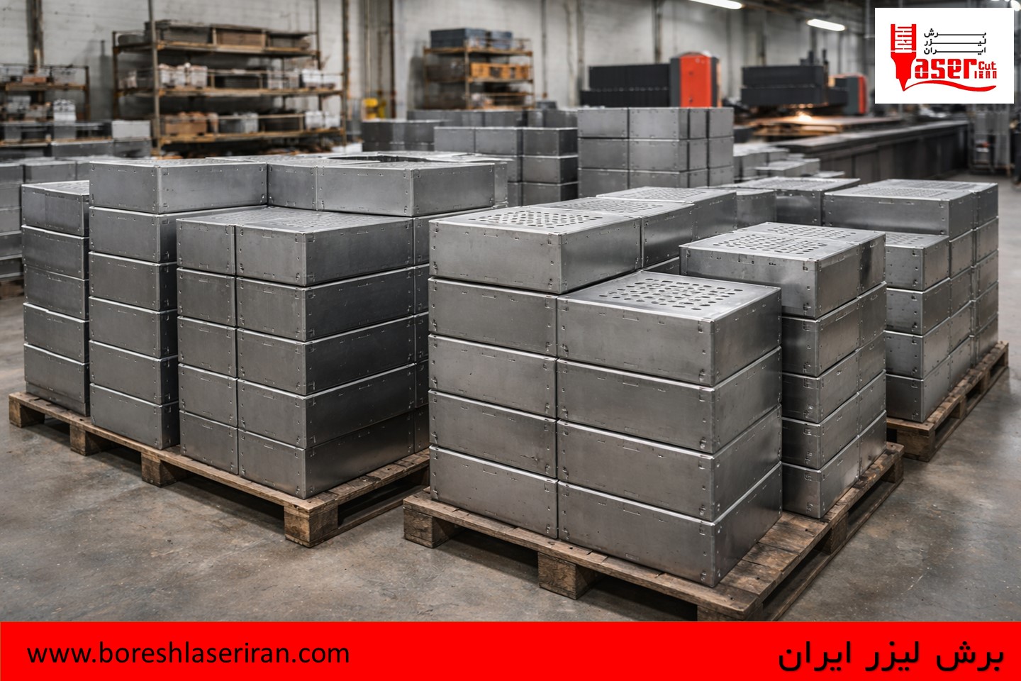 تولید جعبه فلزی