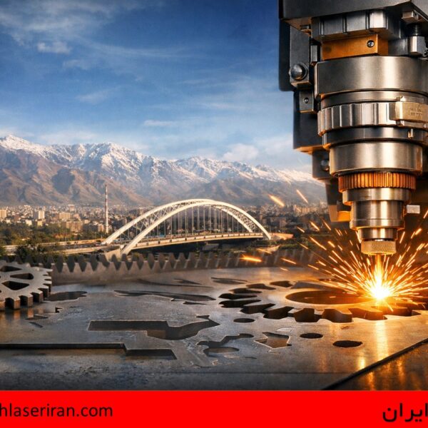 قیمت برش لیزر در کرج