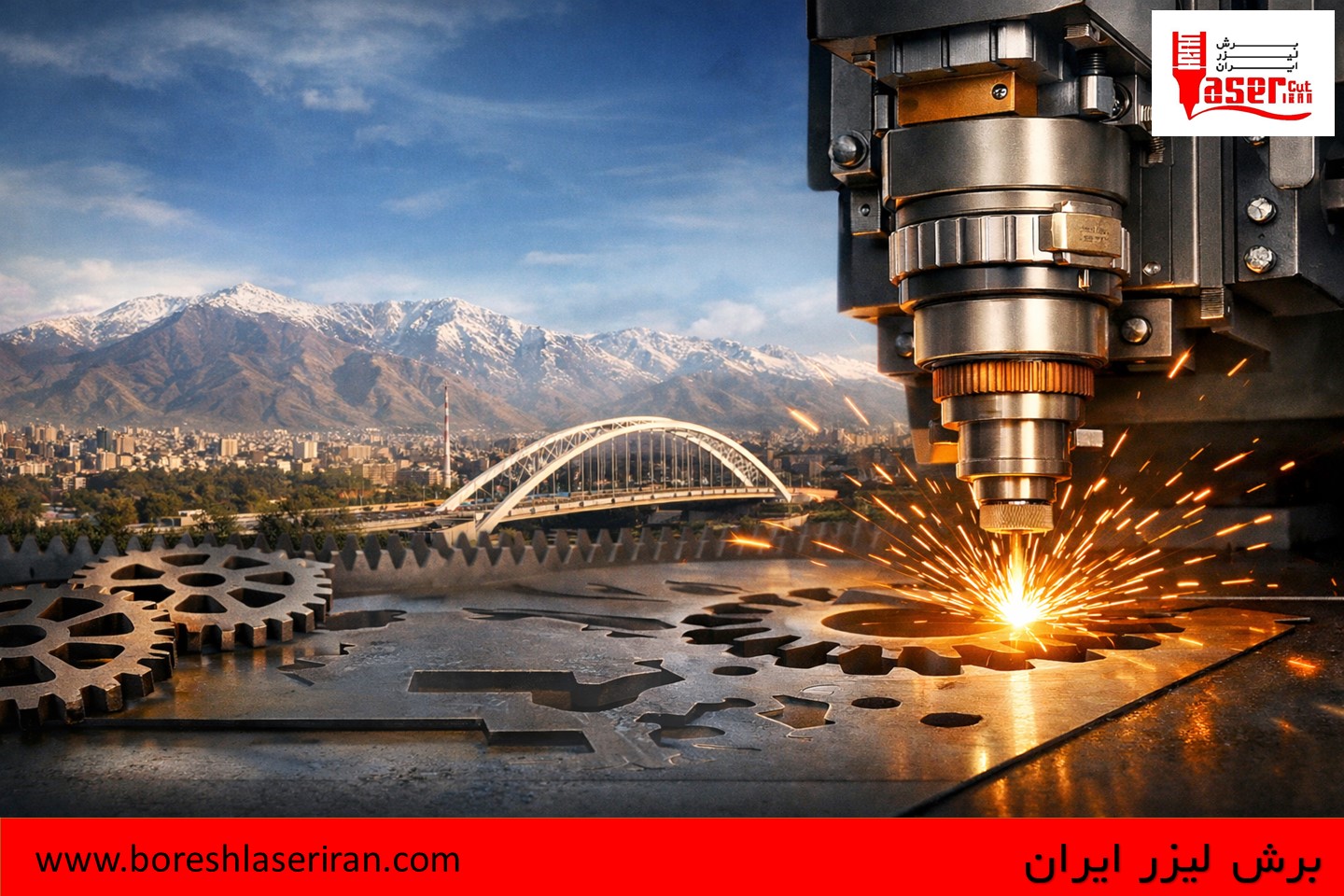 قیمت برش لیزر در کرج