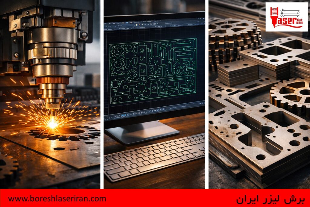 قیمت برش لیزر در کرج