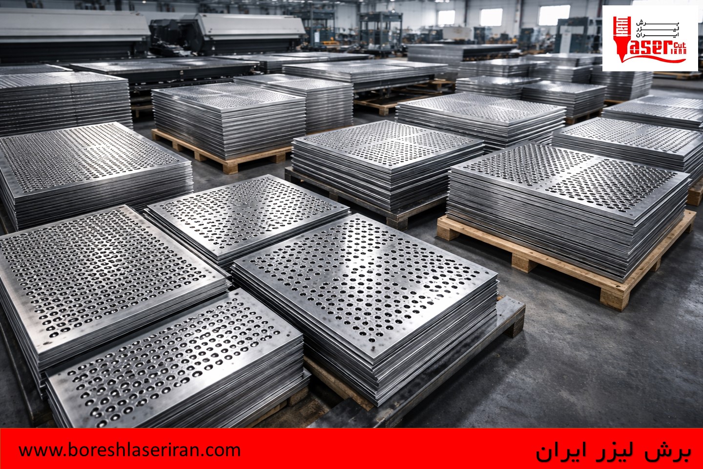 پانچ ورق استیل